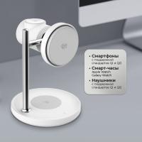 Беспроводная зарядная станция 3 в 1 QI2.2 Max Power, Белая, Deppa