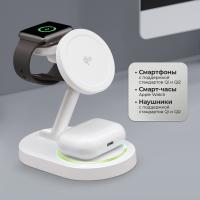 Беспроводная зарядная станция 3 в 1 MagSafe QI2 NEO, белый, Deppa