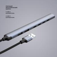 USB-хаб USB-A 3.0 + 2xUSB-A 2.0 + 4xUSB-C, серый, Deppa