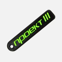 Подвеска Double, 3D-печать на заказ