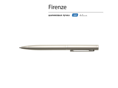 Ручка Firenze шариковая автоматическая, шампань