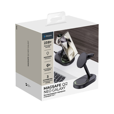 Беспроводная зарядная станция 3 в 1 MagSafe QI2 NEO Galaxy, черная, Deppa