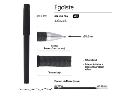 Ручка пластиковая гелевая Egoiste Black под персонализацию, черные чернила, черная , размер черные чернила