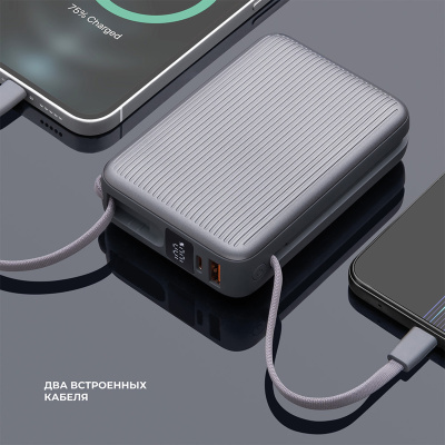 Внешний АКБ NRG Turbo Cable 20000 mAh, 22,5Вт, графит, Deppa , размер 20000 mAh