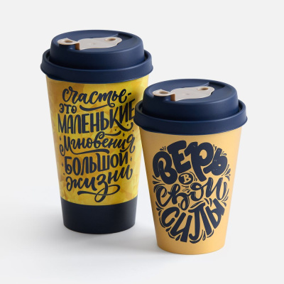 Стакан с крышкой Tumbler на заказ