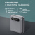 Внешний АКБ NRG Turbo Cable 10000 mAh, 35Вт, графит, Deppa