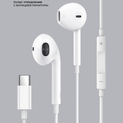 Стереогарнитура Stereo Air Type-C, белый, Deppa