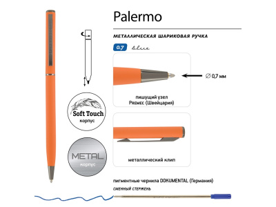 Ручка шариковая автоматическая BrunoVisconti® PALERMO цвет корпуса оранжевый, soft-touch, 0.7 мм