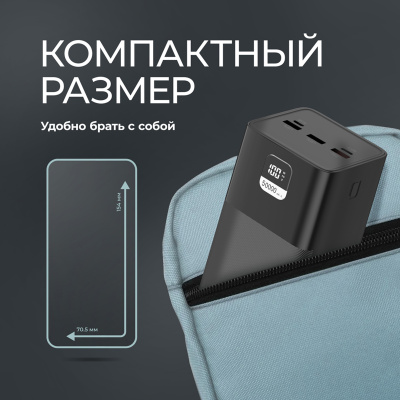 Внешний АКБ NRG Turbo V4 50000 мА-ч, дисплей, черный, Deppa , размер 50000 mAh