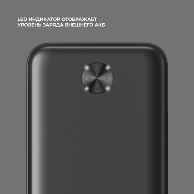 Внешний АКБ NRG Power V2 20000 мА-ч, 2A, 2xUSB, черный, Deppa , размер 20000 mAh
