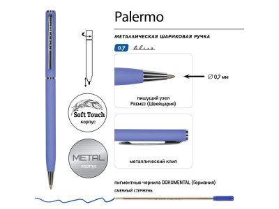 Ручка шариковая автоматическая BrunoVisconti® PALERMO цвет корпуса фиолетовый, soft-touch, 0.7 мм