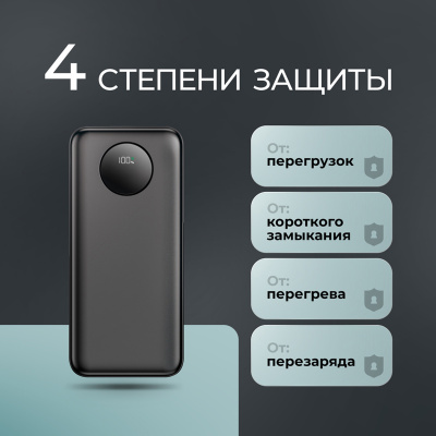 Внешний АКБ NRG Turbo V4 10000 мА-ч, дисплей, черный, Deppa , размер 10000 mAh