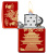 Зажигалка ZIPPO Eastern Design с покрытием Metallic Red, латунь/сталь, красная, 38x13x57 мм