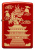 Зажигалка ZIPPO Eastern Design с покрытием Metallic Red, латунь/сталь, красная, 38x13x57 мм