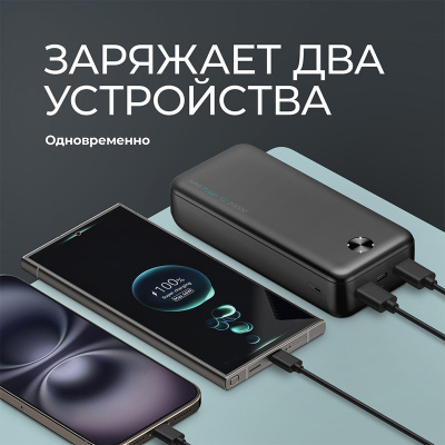 Внешний АКБ NRG Power V2 20000 мА-ч, 2A, 2xUSB, черный, Deppa , размер 20000 mAh