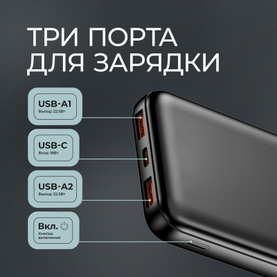 Внешний АКБ NRG Turbo V4 10000 мА-ч, дисплей, черный, Deppa , размер 10000 mAh