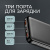 Внешний АКБ NRG Turbo V4 10000 мА-ч, дисплей, черный, Deppa , размер 10000 mAh