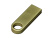 USB 2.0-флешка на 512 Мбайт с мини чипом и круглым отверстием, золотистый , размер 512МБ
