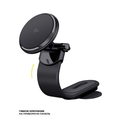 Автомобильный держатель MageSafe QI2 Flex, черный, Deppa