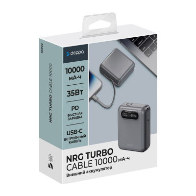 Внешний АКБ NRG Turbo Cable 10000 mAh, 35Вт, графит, Deppa