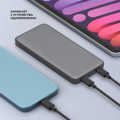 Внешний АКБ NRG Turbo S 10000 mAh, 20Вт, графит, Deppa , размер 10000 mAh