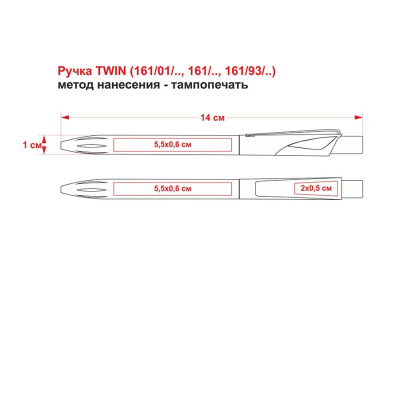 TWIN LX, ручка шариковая, прозрачный желтый, пластик