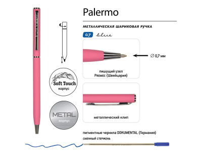 Ручка шариковая автоматическая BrunoVisconti® PALERMO цвет корпуса красный коралловый, soft-touch, 0.7 мм