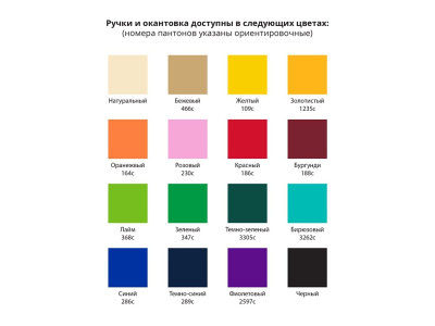 Сумка для шопинга с возможностью полноцветной печати