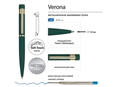 Ручка шариковая автоматическая BrunoVisconti VERONA цвет корпуса зеленый, soft-touch, 1 мм, синяя