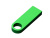 USB 2.0-флешка на 512 Мбайт с мини чипом и круглым отверстием, зеленый , размер 512МБ USB 2.0-флешка на 512 Мбайт с мини чипом и круглым отверстием, зеленый , размер 512МБ