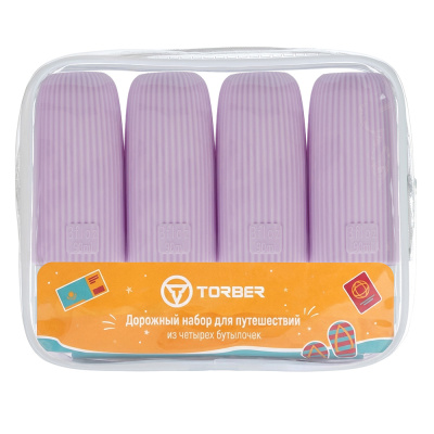 Дорожный набор бутылочек TORBER (4 пр.), силикон, сиреневый