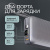 Внешний АКБ NRG Turbo Cable 20000 mAh, 22,5Вт, графит, Deppa , размер 20000 mAh