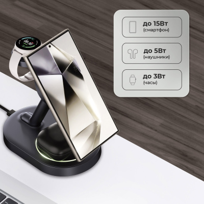 Беспроводная зарядная станция 3 в 1 MagSafe QI2 NEO Galaxy, черная, Deppa