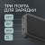 Внешний АКБ NRG Turbo V4 20000 мА-ч, дисплей, черный, Deppa , размер 20000 mAh