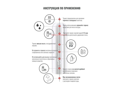 Термос Relaxika 102, 2 чашки, 1000 мл, стальной , размер 1000 мл