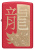 Зажигалка ZIPPO Year of the Dragon 2024 с покрытием Red Matte, латунь/сталь, красная, 38x13x57 мм