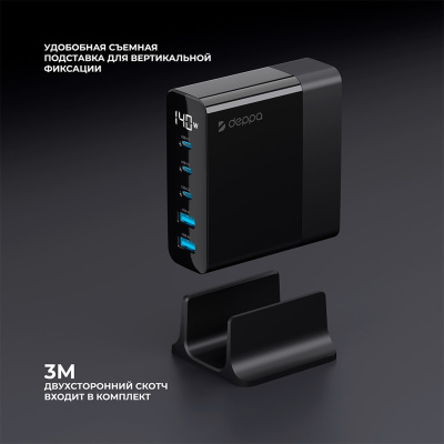 Зарядная станция 3xUSB Type-C, 2xUSB, PD, QC, 140Вт, черный, Deppa