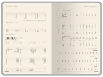 Ежедневник А5 Megapolis Color New soft-touch, оранжевый , размер А5