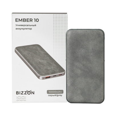 Универсальный аккумулятор EMBER 10 (10000мАч) с быстрой зарядкой, серый