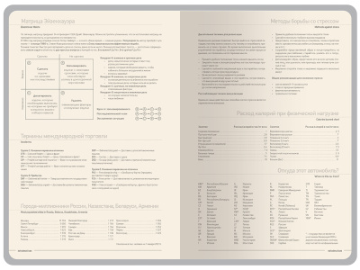 Ежедневник А5 Megapolis Color New soft-touch, оранжевый , размер А5