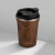Термокружка CAFe COMPACT, 380 мл, wood Термокружка CAFe COMPACT, 380 мл, wood