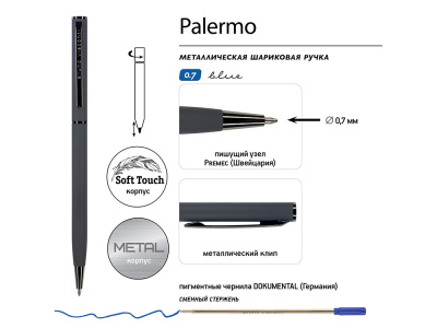 Ручка шариковая автоматическая BrunoVisconti® PALERMO цвет корпуса графитовый, soft-touch, 0.7 мм
