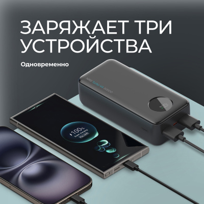 Внешний АКБ NRG Turbo V4 30000 мА-ч, дисплей, черный, Deppa , размер 30000 mAh