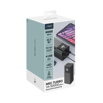 Внешний АКБ NRG Turbo V4 50000 мА-ч, дисплей, черный, Deppa , размер 50000 mAh