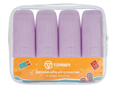 Дорожный набор бутылочек TORBER (4 пр.), силикон, сиреневый