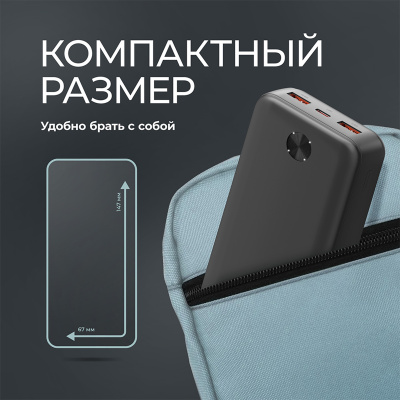Внешний АКБ NRG Power V2 20000 мА-ч, 2A, 2xUSB, черный, Deppa , размер 20000 mAh