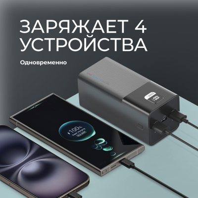 Внешний АКБ NRG Turbo V4 50000 мА-ч, дисплей, черный, Deppa , размер 50000 mAh