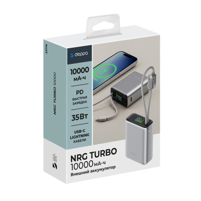 Внешний АКБ NRG Turbo 10000 мА-ч, 35Вт вых, цветной дисплей, серый, Deppa