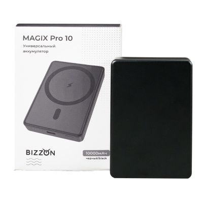 Универсальный аккумулятор MAGIX Pro 10 (10000мАч) с быстрой и беспроводной зарядкой, черный