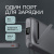 Внешний АКБ NRG MageSafe QI2 10000 мА-ч, 15Вт QI, серый, Deppa